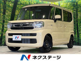 届出済未使用車 衝突被害軽減システム コーナーセンサー スマートキー