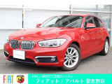 グループ会社下取車!BMW 1シリーズが入庫致しました!お気軽にお問合せください!047-469-0005