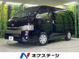両側電動スライドドア バックカメラ セーフティセンス 100V電源