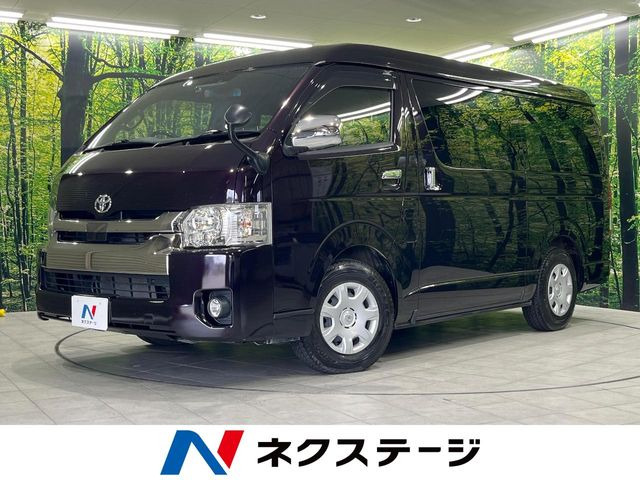 レジアスエース2.0 スーパーGL ダークプライムII ロング