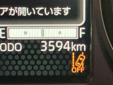 ダイハツ認定中古車は、「もしもの時も安心の保証付き」「法定12ヶ月点検相当の点検・整備」「車の状態が見えるカルテ」が全車に付いています!