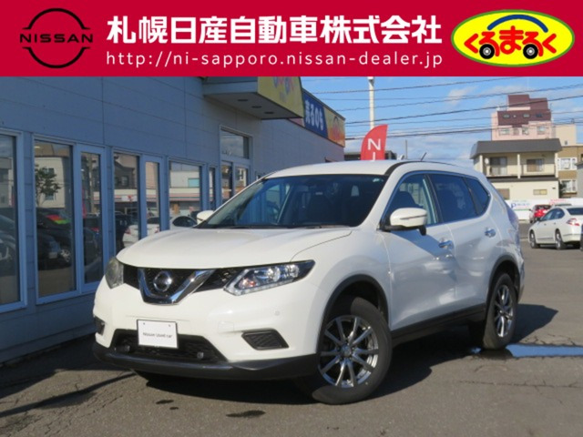 エクストレイル2.0 20S エマージェンシーブレーキパッケージ  4WD