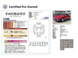 ゴルフオールトラック TSI 4モーション 4WD 
