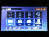 オーディオ表示