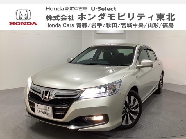 アコードハイブリッド2.0 LX