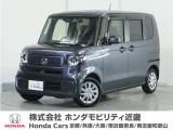 Honda中古車商品化整備基準に基づく法定12か月点検整備を実施致します。分解整備記録簿もお渡し致しますので、より安心してお乗りいただけます。