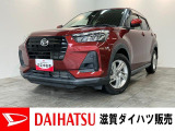 【価格見直しました!】もしもの時の追突被害軽減ブレーキ付き!コンパクトSUVのロッキーです!9インチディスプレイオーディオやパノラマカメラ・ドラレコ付き!車検整備後にお渡しさせていただきます!