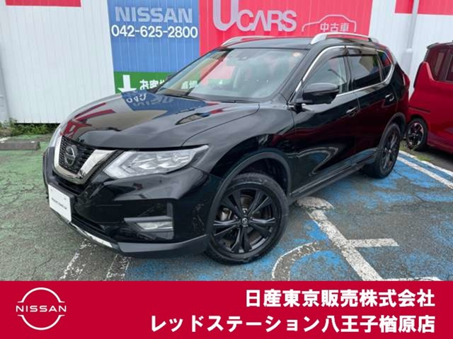 エクストレイル 2.0 20Xi 2列車