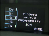 自社整備工場から板金工場、保険やローン等お車に関してはフルサポート!楽しいカーライフのお手伝いをぜひお任せください!自社板金工場・に加え、運輸支局認証工場にて、しっかり点検整備させて頂いております。