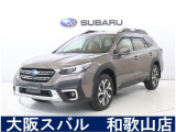 スバルディーラーならではの安心をお届け致します。大阪スバルは、お客様のカーライフを全力でサポート致します。