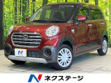 バックカメラ シートヒーター 衝突被害軽減システム 禁煙車 ドラレコ