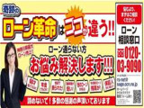 地域密着。弊社は地域の皆様に愛され、創業40年を超えることが出来ました。