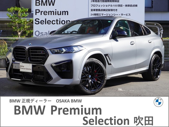 X6 Mコンペティション 4WD