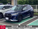 この度は当社の在庫車をご覧いただき、誠にありがとうございます。写真などでご不明な点がございましたら是非当店までお問い合わせください!