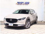 マツダ CX-30 2.0 20S プロアクティブ ツーリングセレクション  ハイブリット車 純正ナビフルセグBカメラ