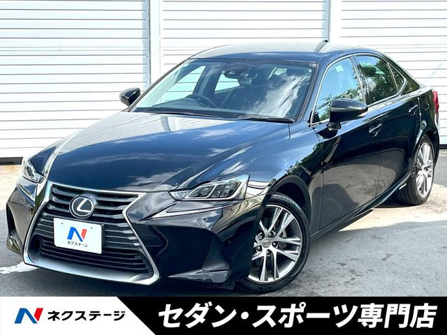 IS 300h バージョンL 