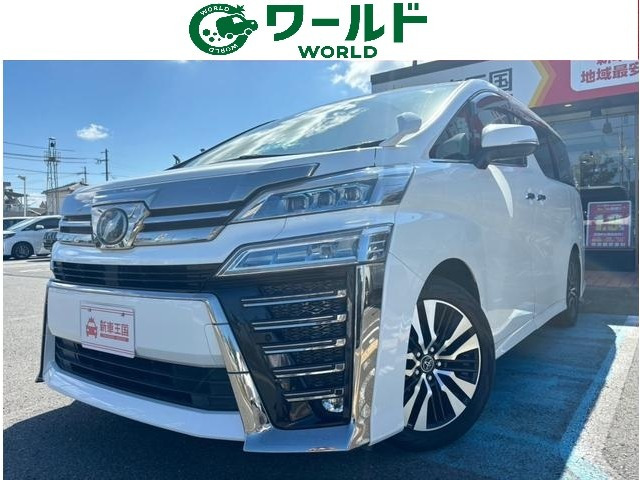 ヴェルファイア 2.5 Z Gエディション （DBA-AGH30W）