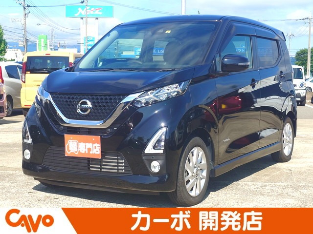 デイズ ハイウェイスターX 