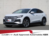 《認定中古車納車前点検100項目・高度な訓練・教育を受けたアウディ専任メカニックが、100項目に及ぶ精密な点検を実施いたします。》
