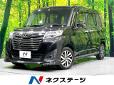 バックカメラ 両側電動スライドドア クルーズコントロール ETC