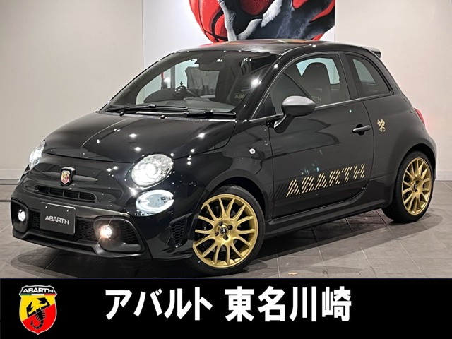 アバルト695セッタンタチンクエアニヴェルサーリオ1.4 ベースグレード