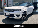 人気のジープグランドチェロキー サミット リザーブ4xe 4WD入荷しました!