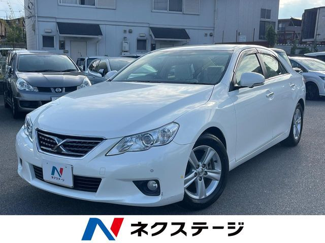 マークX 2.5 250G リラックスセレクション 