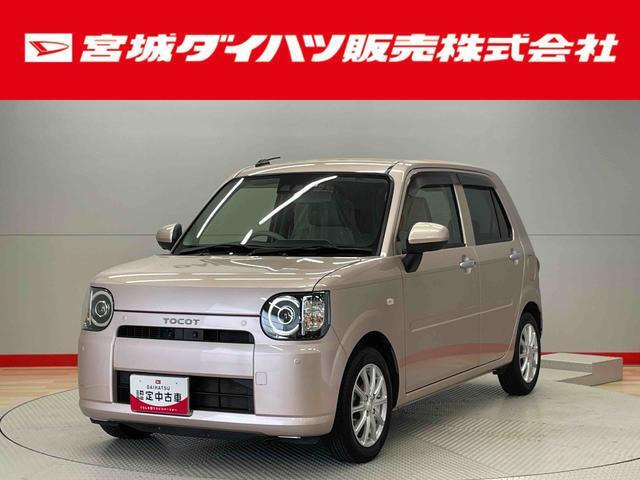 ミラトコット G リミテッド SAIII 