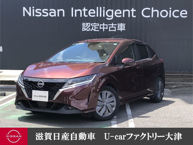 ノート 1.2 X 