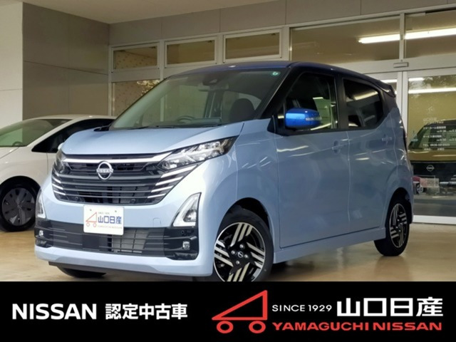 デイズ ハイウェイスターX プロパイロットエディション 