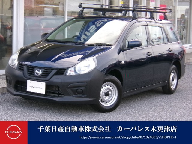 NV150AD 1.5 VE 