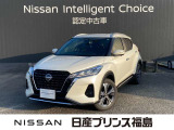 ご来店お待ちしておりました!当店のキックスをご覧頂きありがとうございます。早速、画像内右側の矢印をクリック!ごゆっくりご覧下さい。それではいってらっしゃいませ。