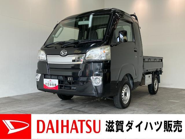 ハイゼットトラック ジャンボ 4WD 