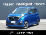 日産 デイズ