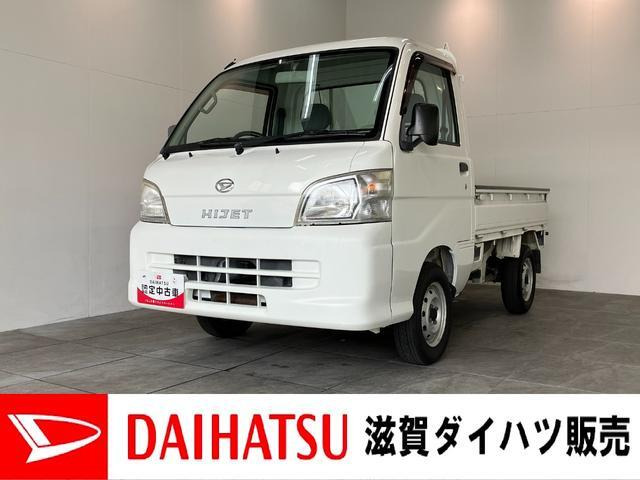 ハイゼットトラック エアコン パワステ スペシャル 