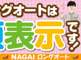 在庫確認・無料お見積もりは『0254-27-3358』までお気軽にお問合せ下さい♪