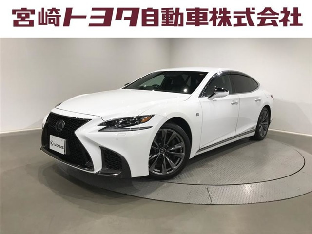 LS 500h Fスポーツ 