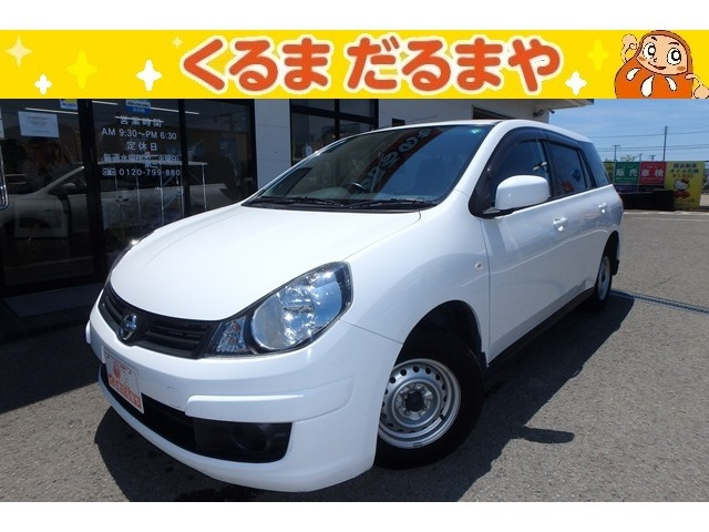 日産 ADエキスパート 