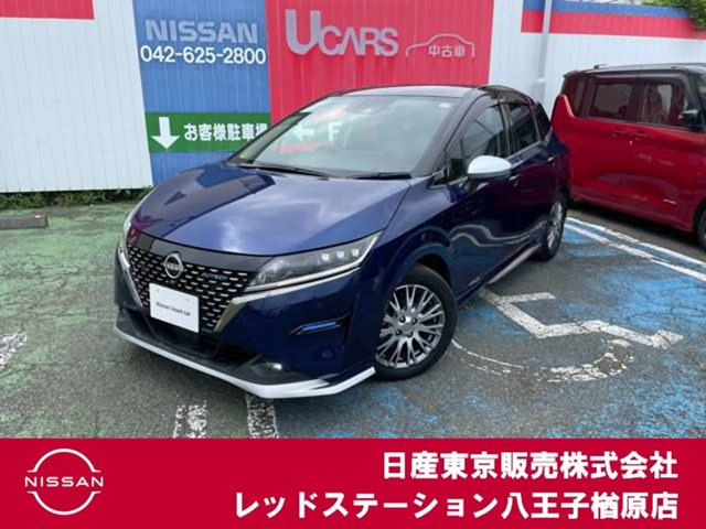 ノート 1.2 AUTECH 