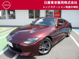 日産 フェアレディZ
