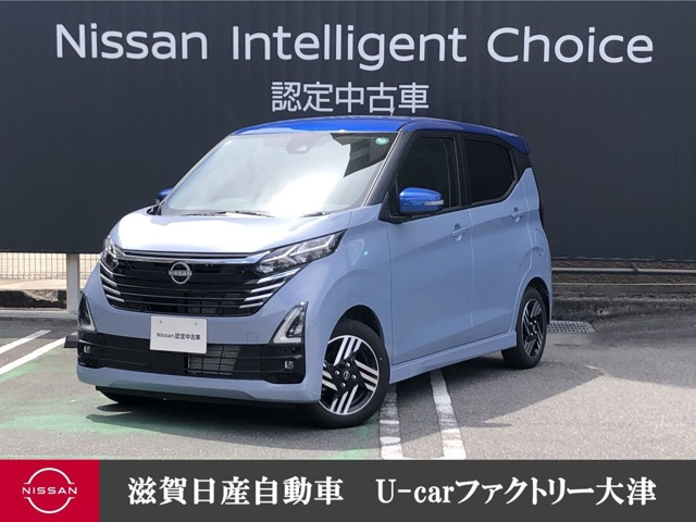デイズ ハイウェイスターX プロパイロットエディション 