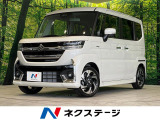 届出済未使用車 両側電動ドア 衝突被害軽減システム レーダークルーズ