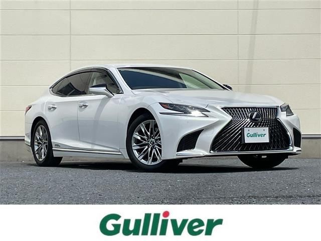 LS500h バージョンL本革シート 修復歴無し