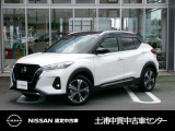 日産プリンス茨城 土浦中貫中古車センターの在庫をご覧頂きまして、有難うございます。