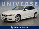 BMW 3シリーズセダン