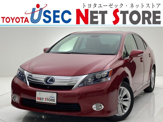 HS 250h バージョンL 