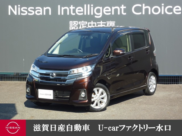 デイズ ハイウェイスターX 4WD 