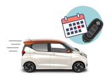 中古車は納車までが短期間なので早く車に乗りたい方にも中古車はおススメです