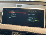 修復歴(事故歴)のある車は販売致しません!※当社基準による調査の結果、修復歴車と判断された車両は一部店舗を除き、販売を行なっておりません。万一、納車時に修復歴があった場合にはご契約の解除等に応じます