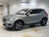 XC40 T5 Recharge Plug-in hybrid